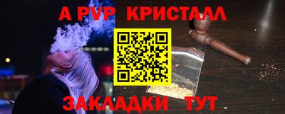 марки nbome Гусиноозёрск