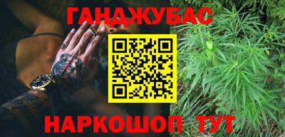 прущие крисы Гусев