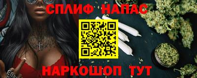 марки nbome Гусиноозёрск