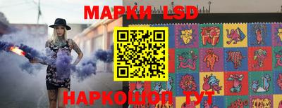 марки nbome Гусиноозёрск