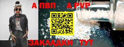 первитин Гусь-Хрустальный