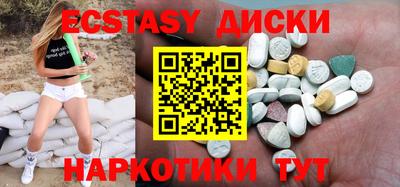 марки nbome Гусиноозёрск