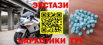спайс Абакан