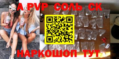 первитин Гусь-Хрустальный