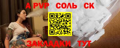 марки nbome Гусиноозёрск