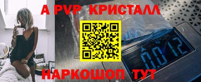 первитин Гусь-Хрустальный