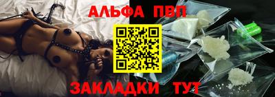 первитин Гусь-Хрустальный