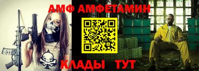 первитин Гусь-Хрустальный