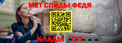первитин Гусь-Хрустальный
