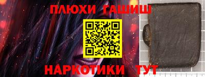 прущие крисы Гусев