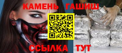 марки nbome Гусиноозёрск