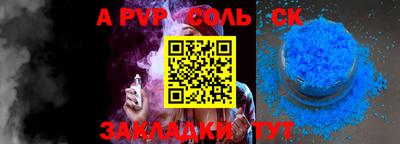 марки nbome Гусиноозёрск