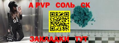 прущие крисы Гусев