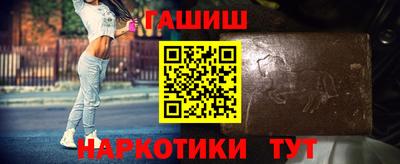 прущие крисы Гусев