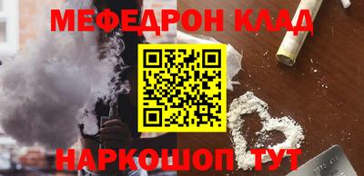 первитин Гусь-Хрустальный