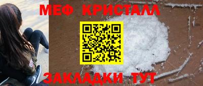 прущие крисы Гусев