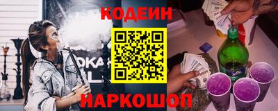 марки nbome Гусиноозёрск