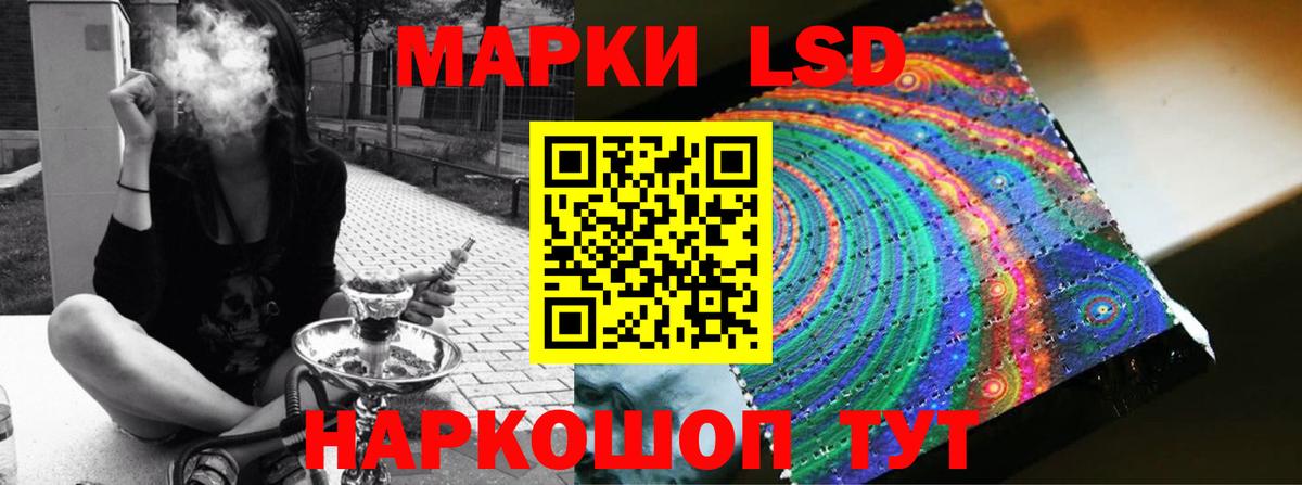ЛСД экстази ecstasy  Вход с VPN  LSD-25 экстази ecstasy  Майкоп 
