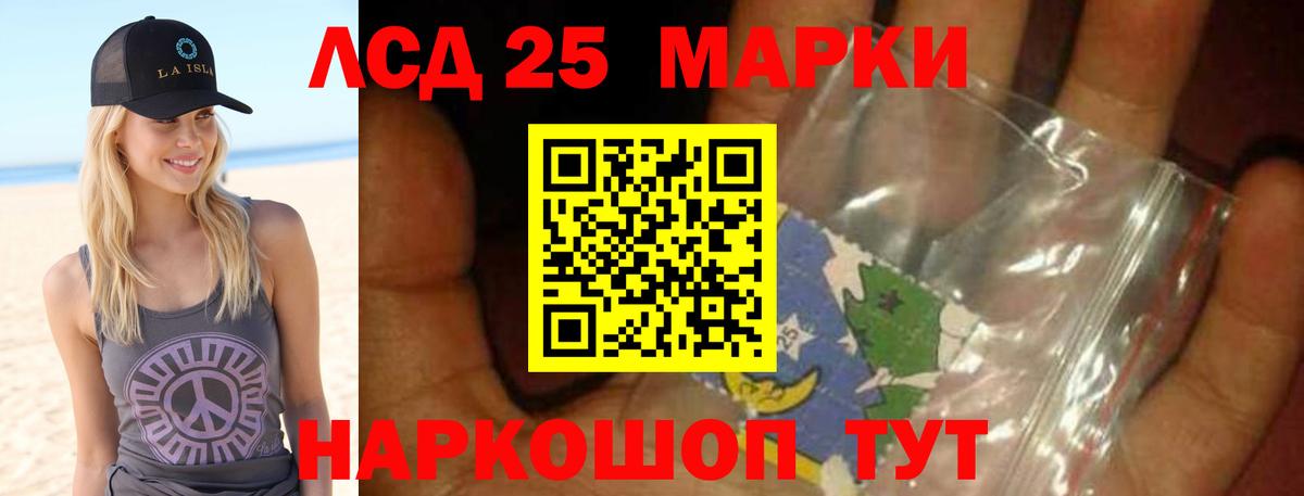 Лсд 25 экстази ecstasy Майкоп