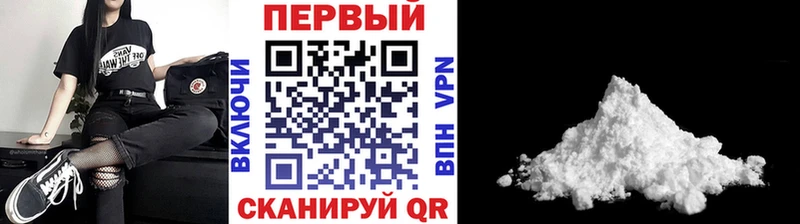 кракен сайт Майкоп Метамфетамин Декстрометамфетамин 99.9%