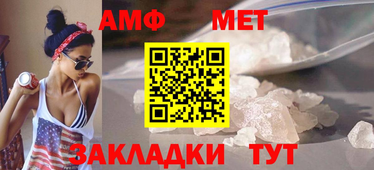 Первитин пудра Майкоп
