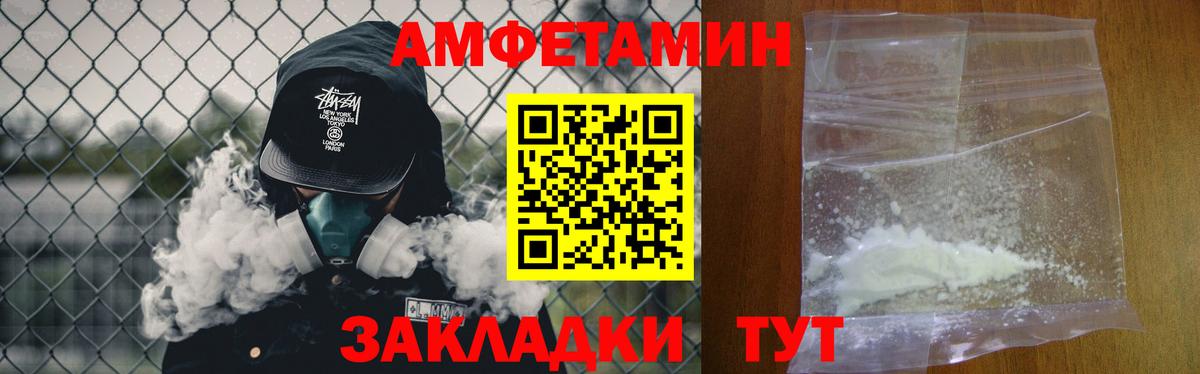 Майкоп  Метамфетамин пудра  Вход с VPN 