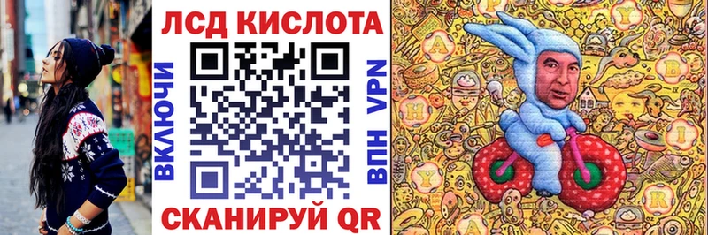Наркотические марки 1,5мг  Майкоп 