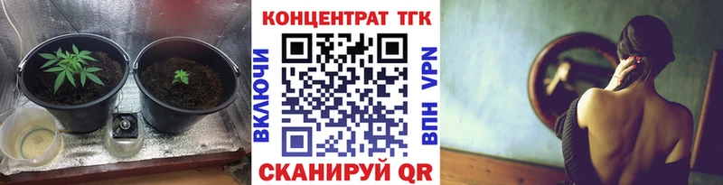 ТГК вейп с тгк  Майкоп 