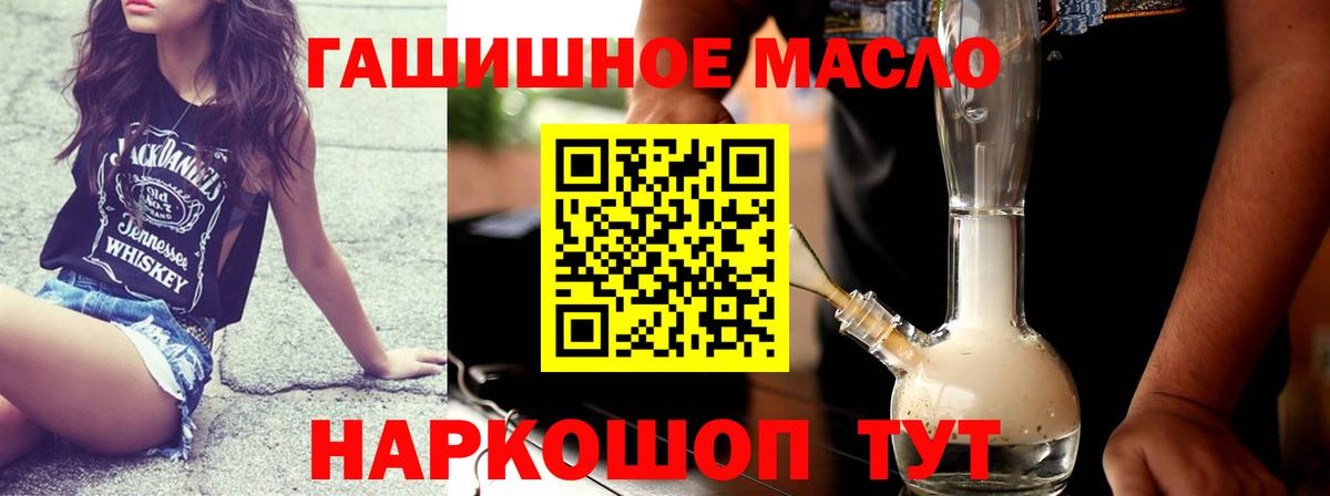 ТГК Wax Майкоп