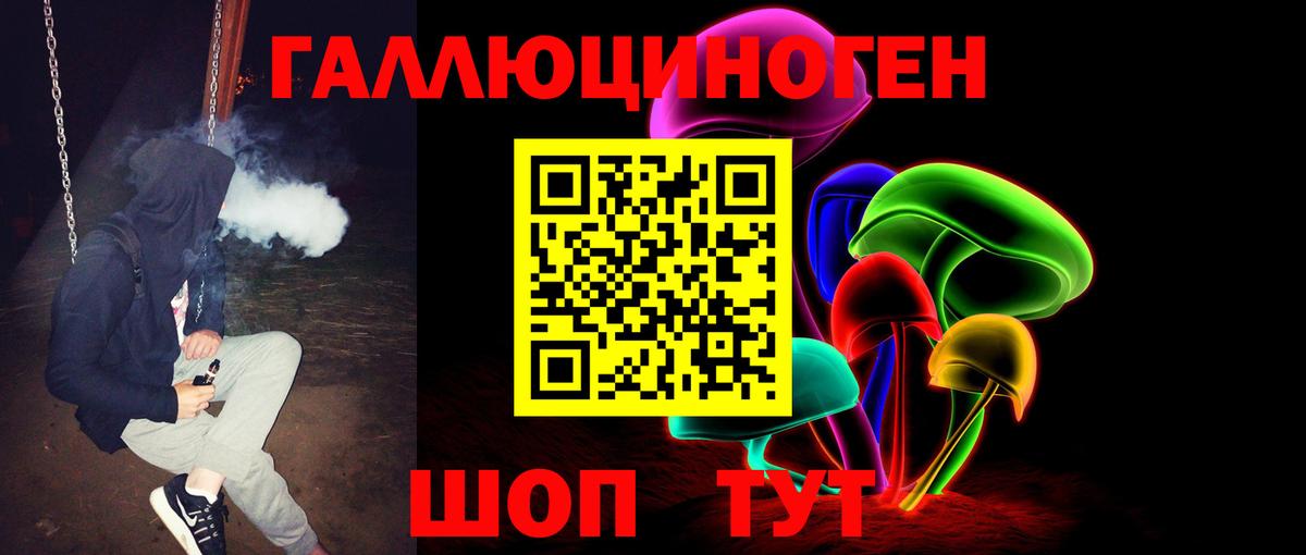 Майкоп  цены наркотик  Вход с VPN  Галлюциногенные грибы MAGIC MUSHROOMS 