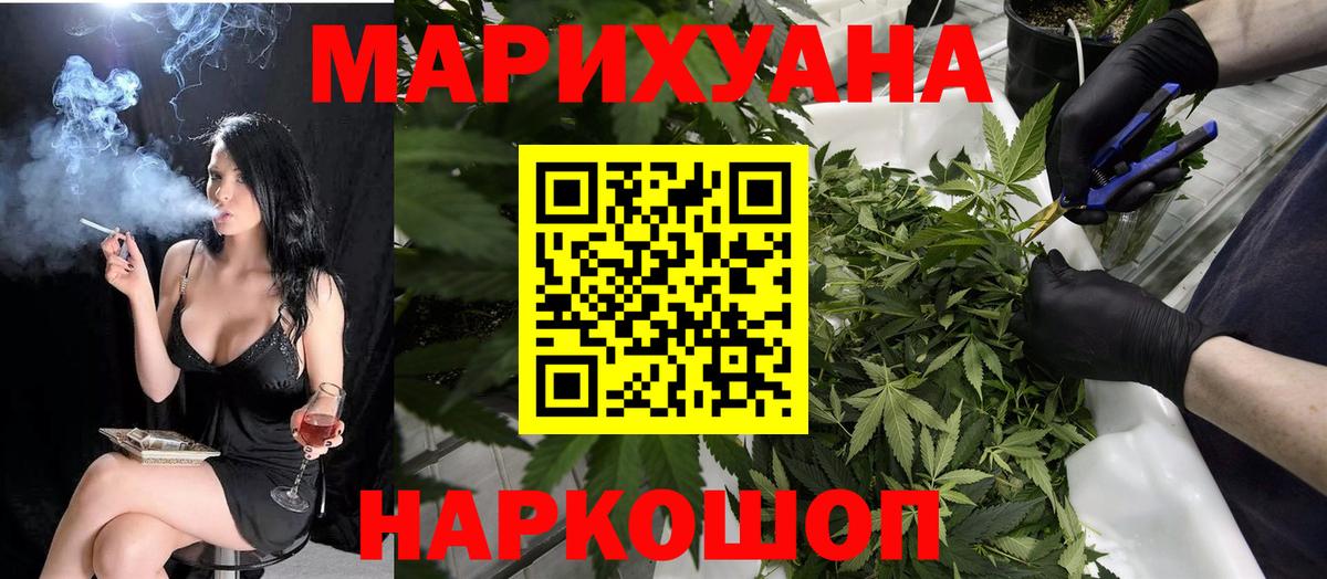 Майкоп  Шишки марихуана Amnesia  Бошки марихуана марихуана  Канабис семена  Вход с VPN 