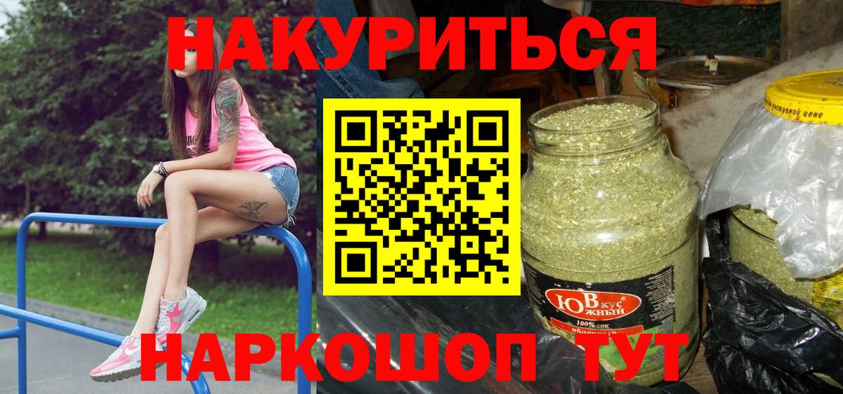 Каннабис индика Майкоп